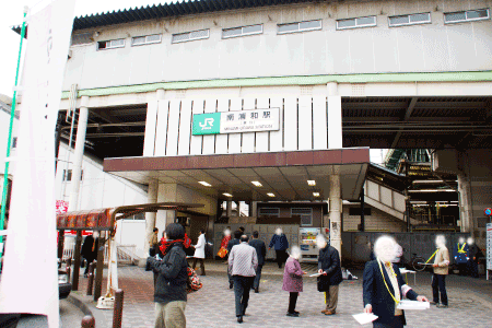 京浜東北線・武蔵野線　南浦和駅東口を下車ください。